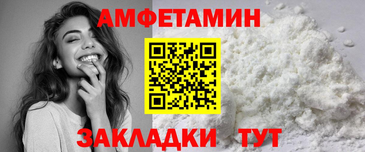 Amphetamine 98%  Вход с VPN  АМФЕТАМИН  Новосибирск 
