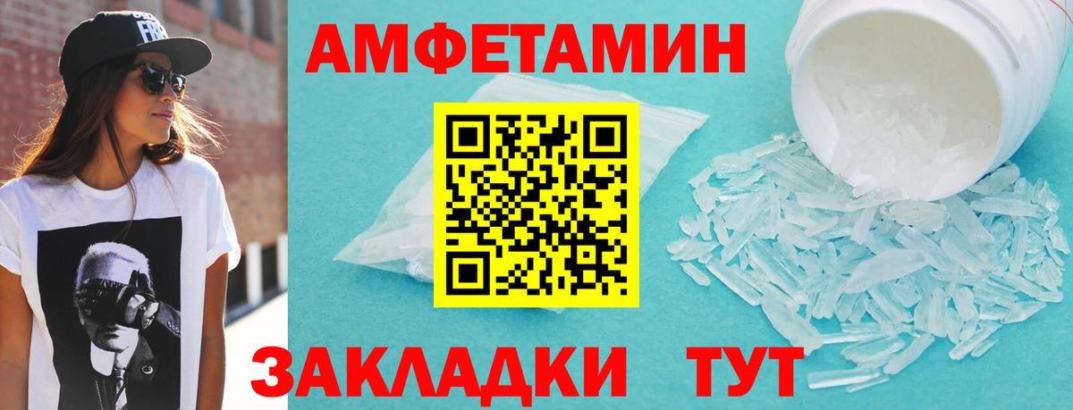 АМФ VHQ Новосибирск