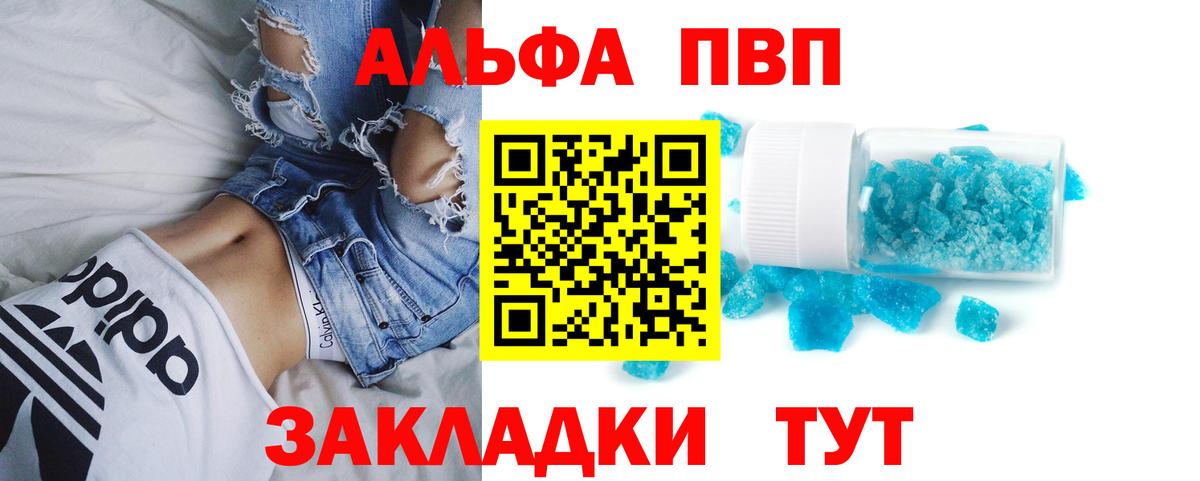 A PVP мука Новосибирск