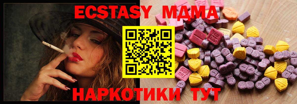 Ecstasy 300 mg Новосибирск