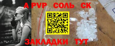 герыч Владикавказ