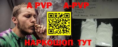 герыч Владикавказ