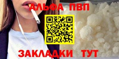 герыч Владикавказ