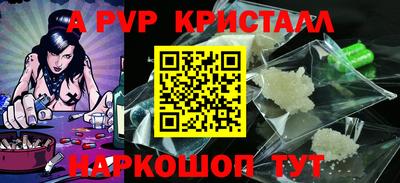 герыч Владикавказ