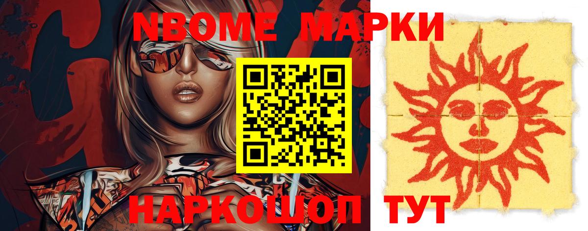 LSD-25 экстази ecstasy  Вход с VPN  Новосибирск  ЛСД экстази кислота 