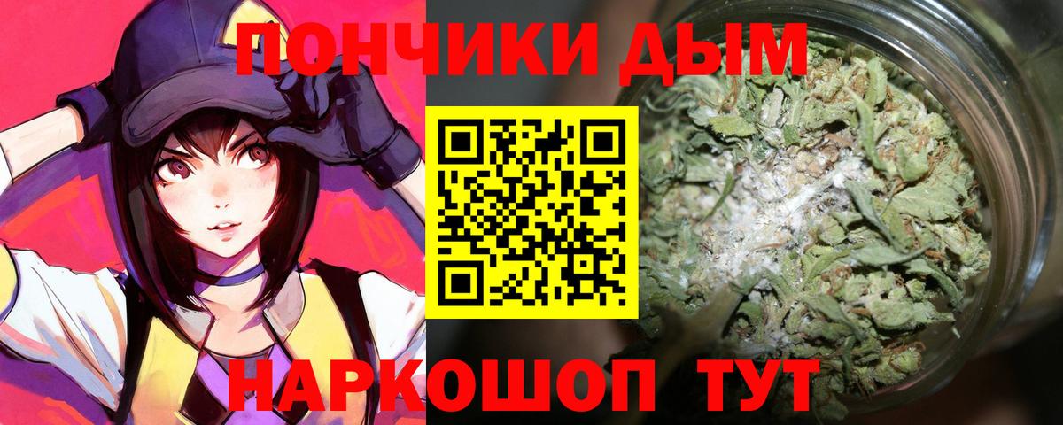 Новосибирск  Бошки марихуана индика  Вход с VPN  Шишки марихуана семена  МАРИХУАНА SATIVA & INDICA  Бошки марихуана Ganja 